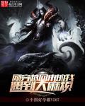 刚穿越过来