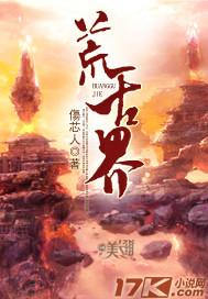 天命帝族