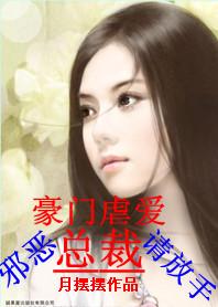 请放手作者雅萱