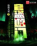 官盗是什么意思