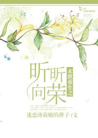 末世重生之呵呵