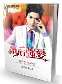 婚后强上犯法吗