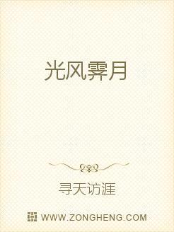 足以荡澜英游