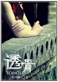 透骨活络膏作用与功效