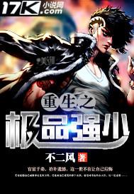 重生之极品学生