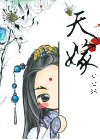 娇妻耍大牌 穆如清风