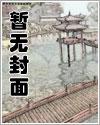 六朝云龙吟前传无删减版