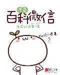 完美修真兑换码
