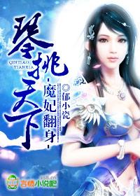 魔妃倾城走天下