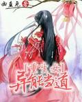 重生女有异能的现代