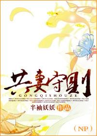 异世婚嫁路番外