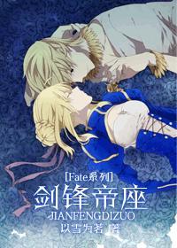 剑锋帝国下拉式古风漫画