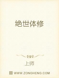 绝世修罗全文阅读免费
