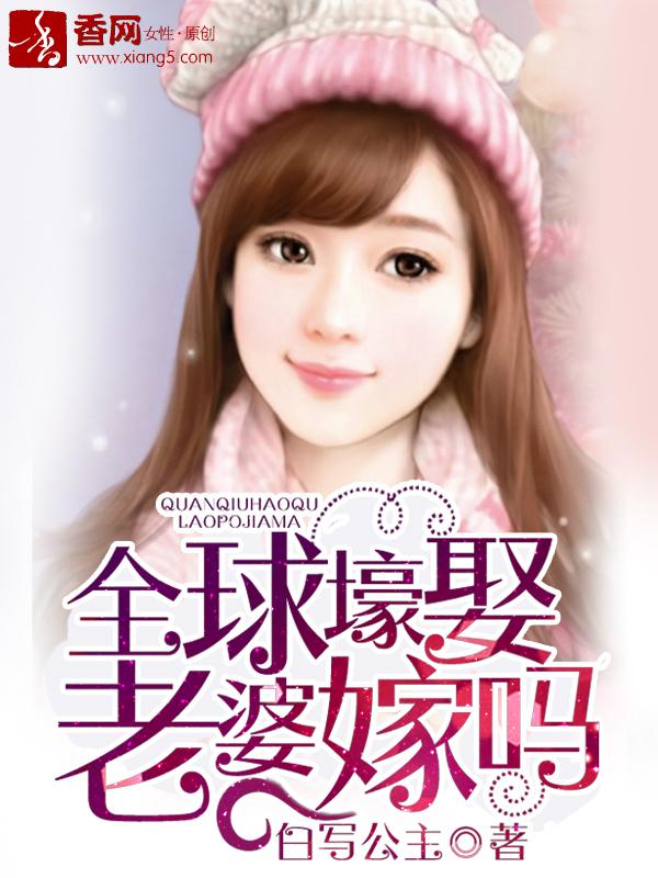 全球豪娶霆爷