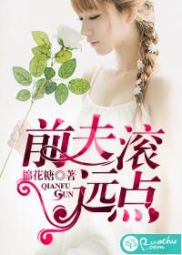 小心我动胎气 爻七