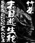 末日逃生舱厂家