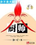 大厨师妈妈的作文450字