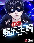 王者娱乐陪玩