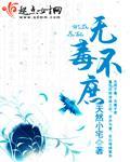 无孔不入的意思