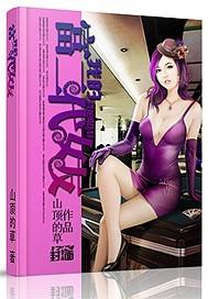 我的富二代竹马知乎