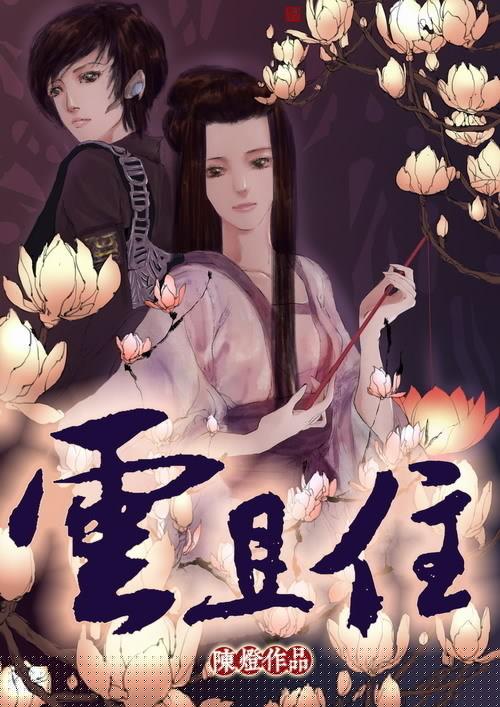云且住 类似