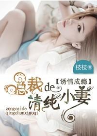 返回诱情成瘾