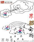 超级透视表怎么做