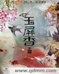 玉溪香烟