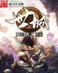 别样崽崽骆嫣华黎骆世城