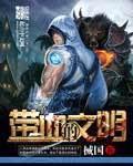 带血字的id