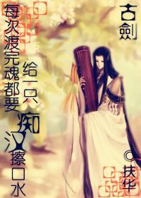 古剑一角色