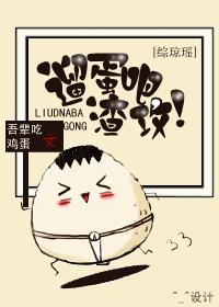 渣攻情史cp