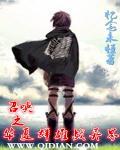 召唤之华夏群雄战异界动漫