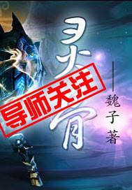 灵骨大白定位图解