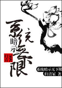 一个人下限低暗示什么