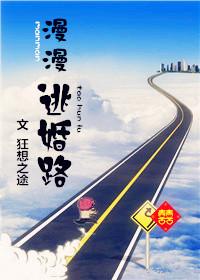 漫漫婚途霍少的心尖宝贝漫画免费阅读下拉式