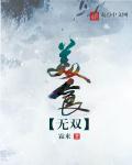 美食无敌版