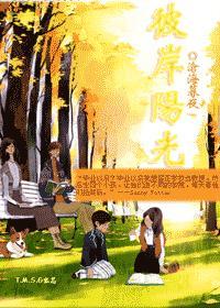 hp之彼岸