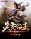 炎黄指哪两位首领