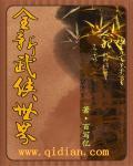 武侠世界吧