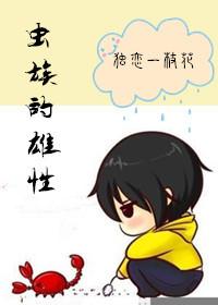 变得疯狂