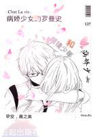病娇少女是什么