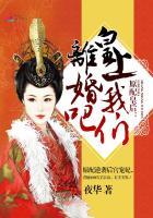 原配皇后自请退位