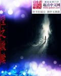 绝望救赎免费观看