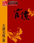 官僚主义的表现形式