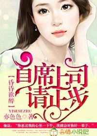 昏昏欲睡顾少轻一点漫画全集免费下拉式