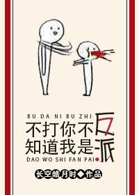 反正我是不知道
