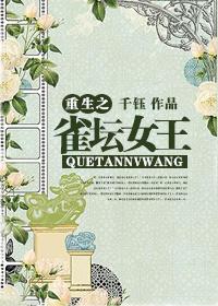 逆袭之王是什么意思