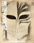 猛鬼撞鬼吓人吗