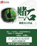 绝命毒师第五季